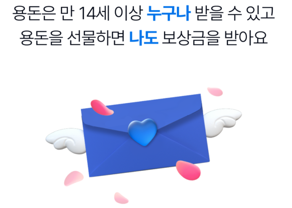 봉투 1